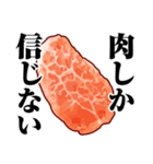 焼肉（個別スタンプ：16）