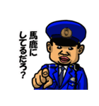 元警察官が作ったLINEスタンプ【第二弾】（個別スタンプ：10）