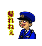 元警察官が作ったLINEスタンプ【第二弾】（個別スタンプ：24）