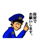 元警察官が作ったLINEスタンプ【第二弾】（個別スタンプ：25）