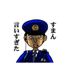 元警察官が作ったLINEスタンプ【第二弾】（個別スタンプ：29）