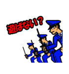 元警察官が作ったLINEスタンプ【第二弾】（個別スタンプ：35）