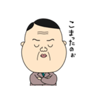 豚田林部長（個別スタンプ：9）