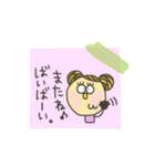 こぴっとがーる 6（個別スタンプ：19）