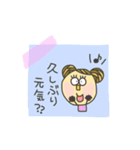 こぴっとがーる 6（個別スタンプ：20）