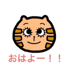 とらさんちのねこさん（個別スタンプ：4）