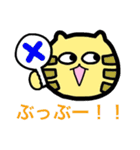 とらさんちのねこさん（個別スタンプ：5）