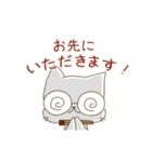 老眼ネコ2（個別スタンプ：5）