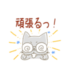 老眼ネコ2（個別スタンプ：33）