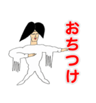 Dancer YOSHIKIYO 送っていい友！（個別スタンプ：25）