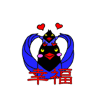台湾国鳥『Cooちゃん』（個別スタンプ：4）