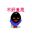 台湾国鳥『Cooちゃん』（個別スタンプ：6）