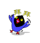 台湾国鳥『Cooちゃん』（個別スタンプ：8）