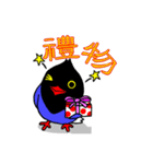 台湾国鳥『Cooちゃん』（個別スタンプ：10）