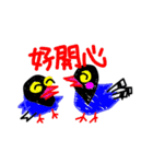 台湾国鳥『Cooちゃん』（個別スタンプ：32）