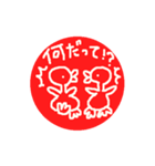 インコはんこ2（個別スタンプ：28）