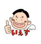 降臨！上から天使しげお（個別スタンプ：1）