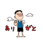 降臨！上から天使しげお（個別スタンプ：7）