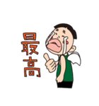 降臨！上から天使しげお（個別スタンプ：8）
