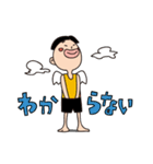 降臨！上から天使しげお（個別スタンプ：18）