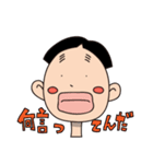 降臨！上から天使しげお（個別スタンプ：20）