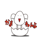 降臨！上から天使しげお（個別スタンプ：28）