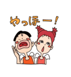 降臨！上から天使しげお（個別スタンプ：31）
