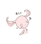 うさorうさ？（個別スタンプ：1）