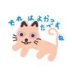 cute color cat picture（個別スタンプ：2）