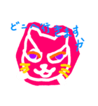 cute color cat picture（個別スタンプ：22）