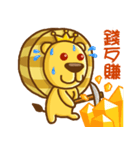 Bit Lion（個別スタンプ：4）