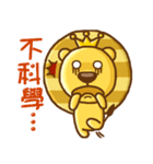 Bit Lion（個別スタンプ：14）