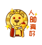 Bit Lion（個別スタンプ：17）