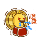 Bit Lion（個別スタンプ：20）