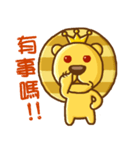 Bit Lion（個別スタンプ：26）