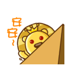 Bit Lion（個別スタンプ：39）