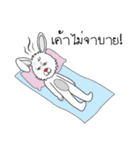 Bunny Bell（個別スタンプ：11）