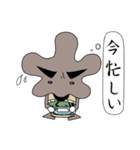 キクラゲ君（個別スタンプ：22）