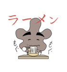 キクラゲ君（個別スタンプ：35）