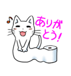 トイレの猫様（個別スタンプ：20）