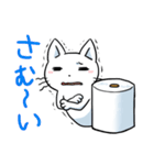 トイレの猫様（個別スタンプ：30）