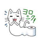 トイレの猫様（個別スタンプ：33）