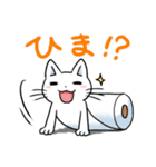 トイレの猫様（個別スタンプ：40）