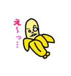 ちょいキモいバナナ（個別スタンプ：31）