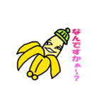 ちょいキモいバナナ（個別スタンプ：32）