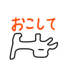 犬なんですけど（個別スタンプ：19）