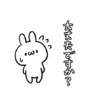 目立つ敬語うさぎさん（個別スタンプ：13）