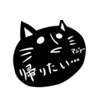 カゲねこ。（個別スタンプ：34）