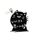 カゲねこ。（個別スタンプ：39）