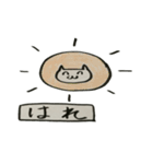 しろいねこの日常（個別スタンプ：22）